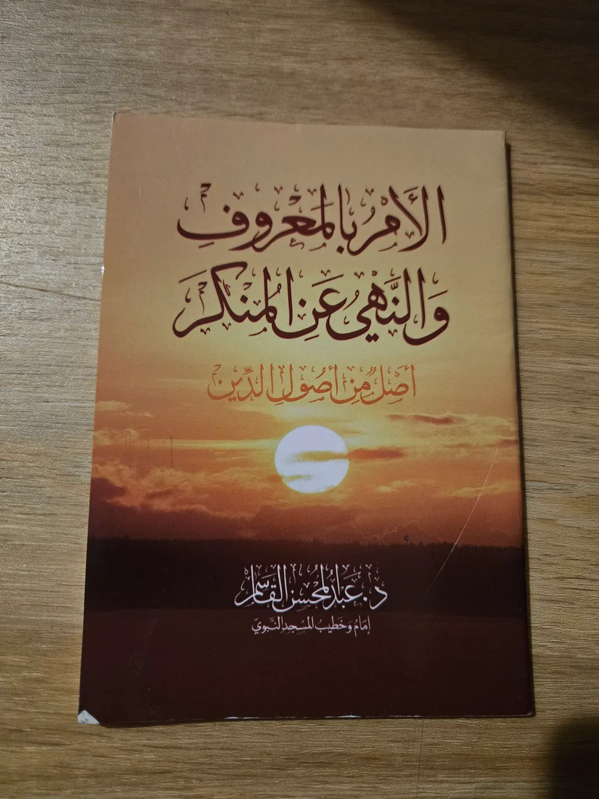 Photo du livre