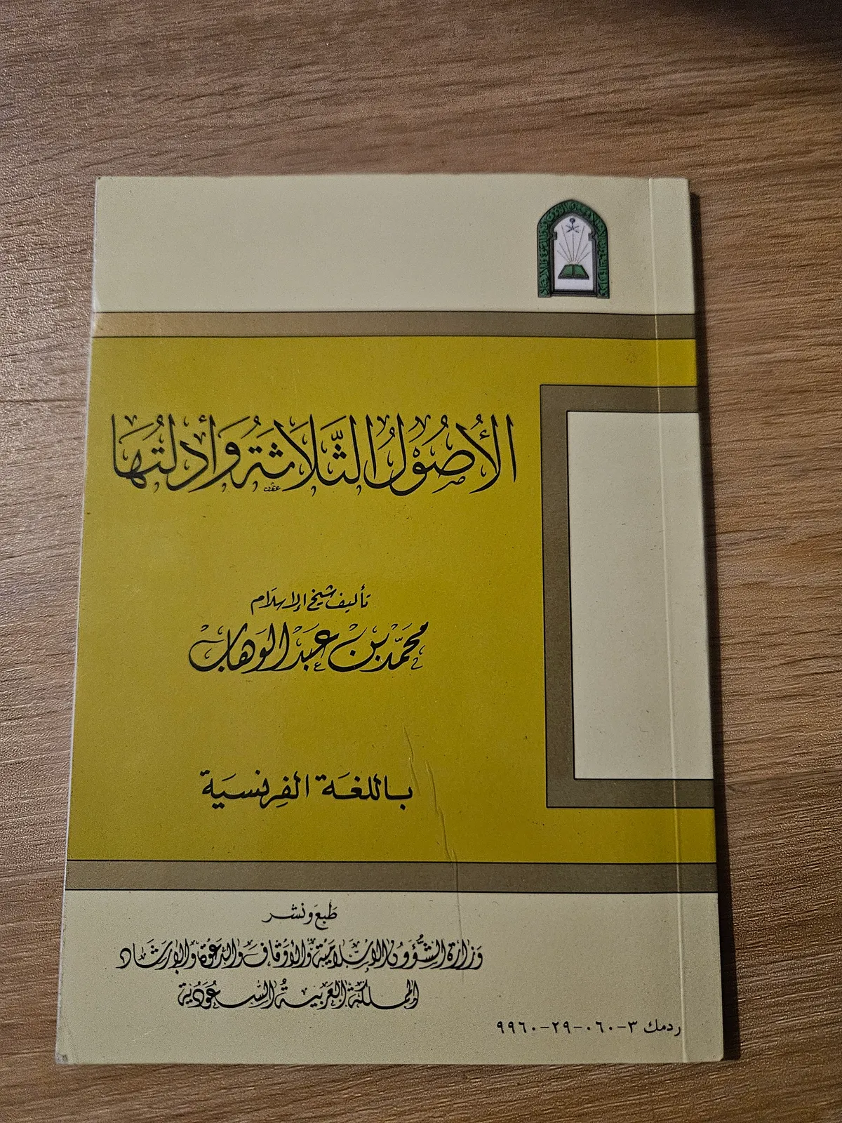 Photo du livre
