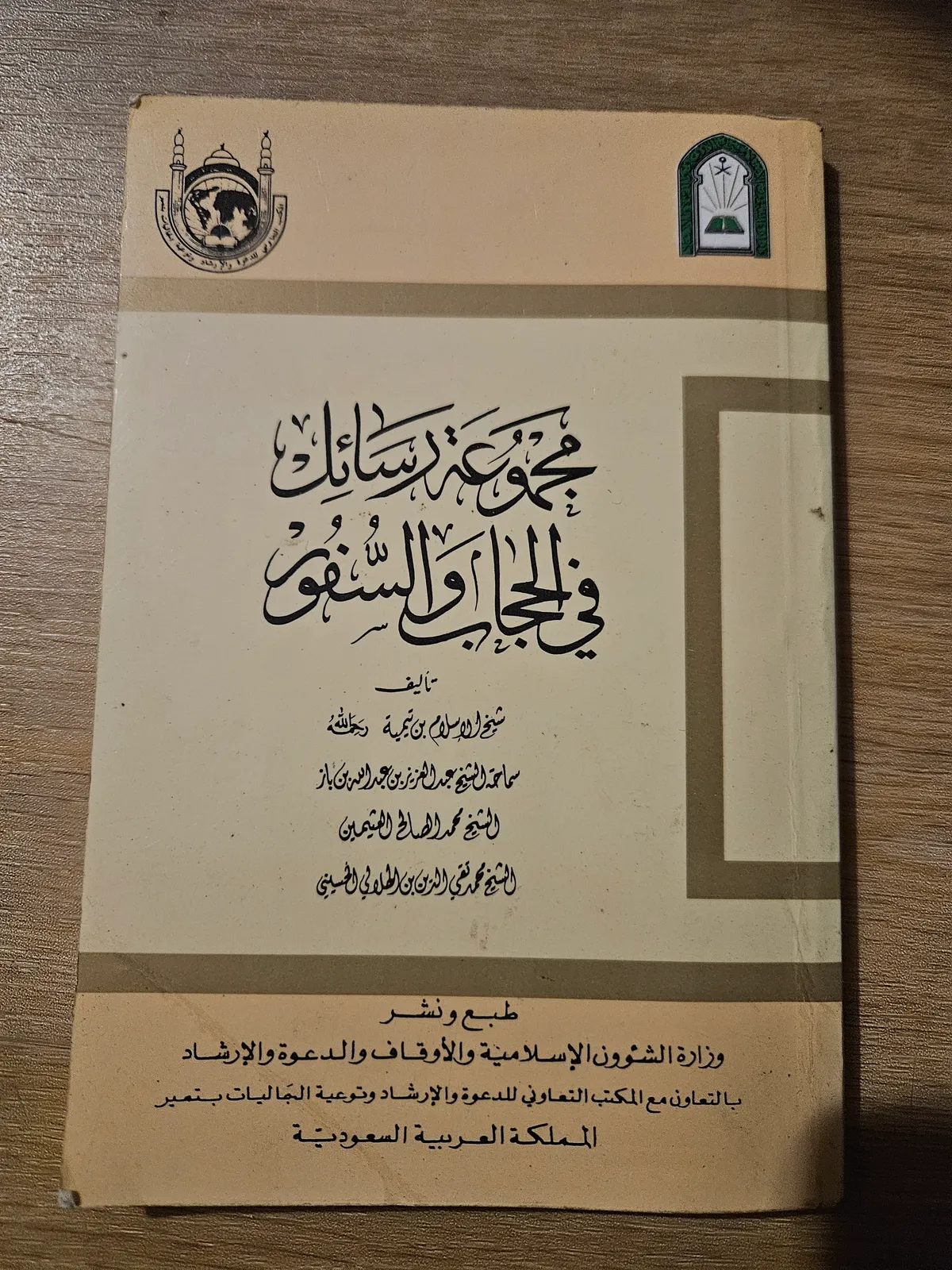 Photo du livre