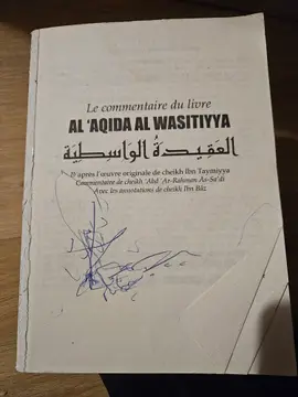 Le commentaire du livre Al 'Aqida Al Wasitiyya