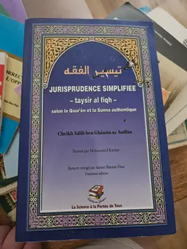 Jurisprudence simplifiee - taysir al fiqh