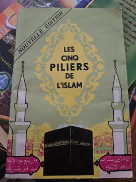 Les cinq piliers de l'Islam