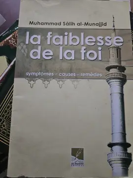 La faiblesse de la foi