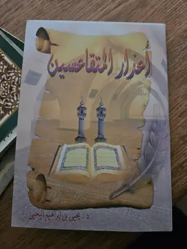 أعذار المتقاعدين