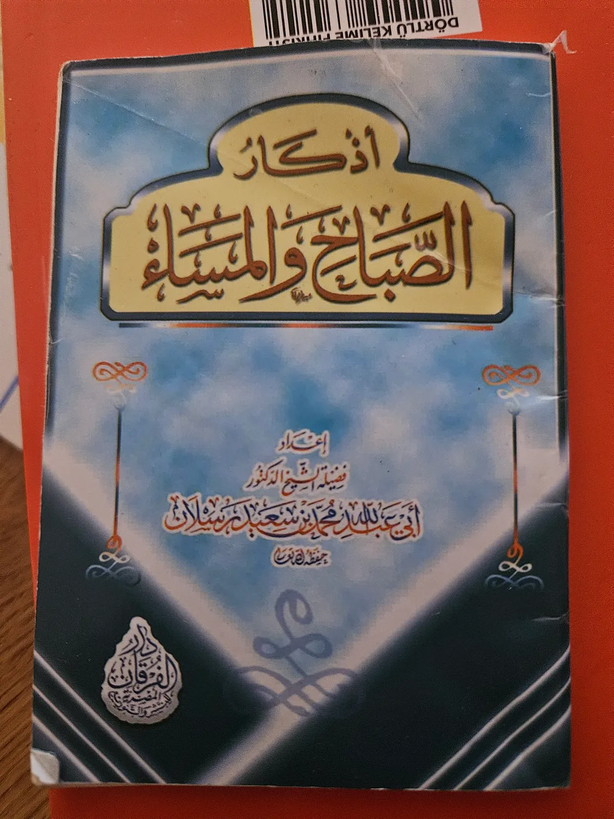 Photo du livre