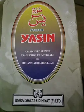 Sourate Yasin