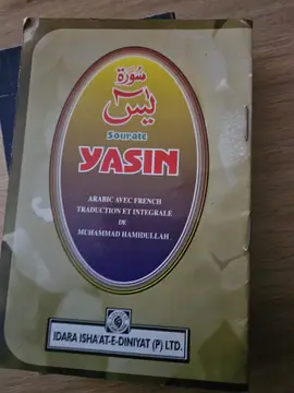 Sourate Yasin