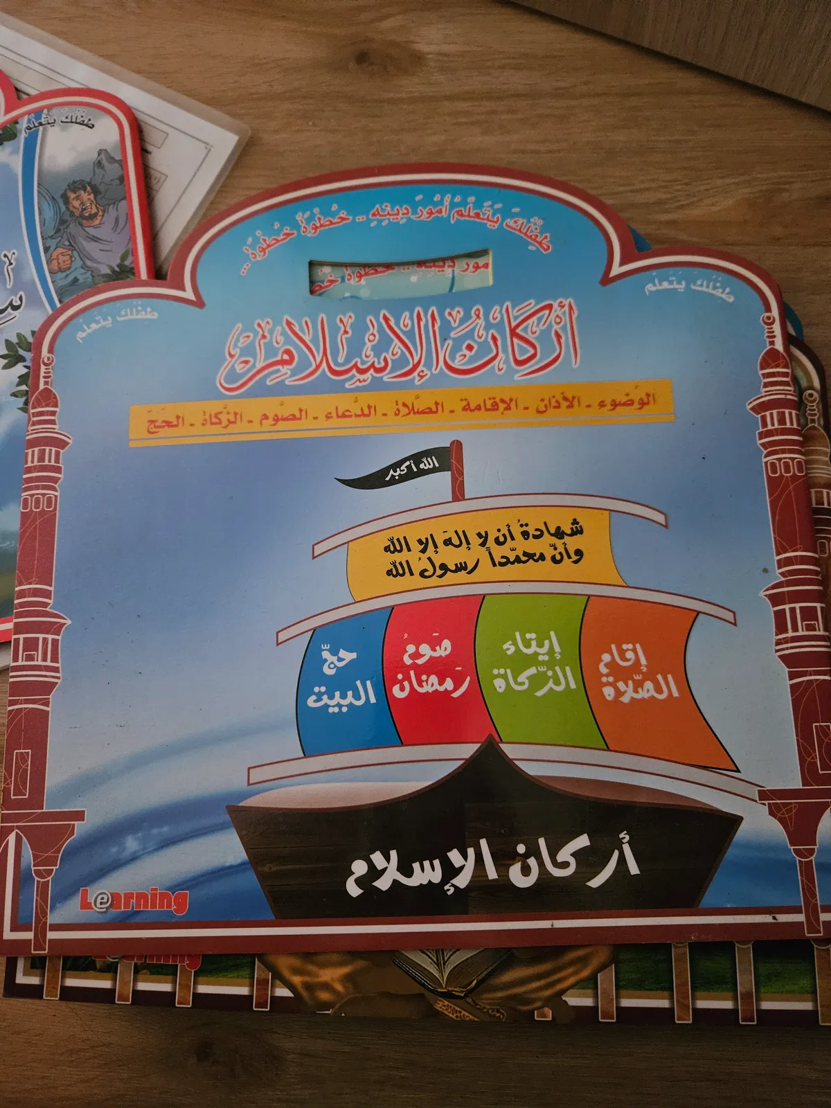 Photo du livre