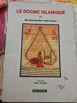 Le Dogme Islamique