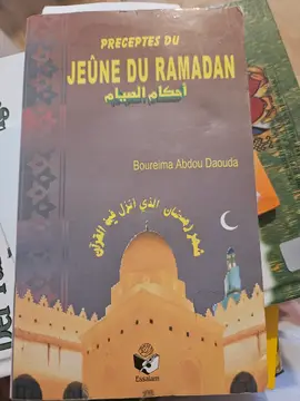 Préceptes du Jeûne du Ramadan