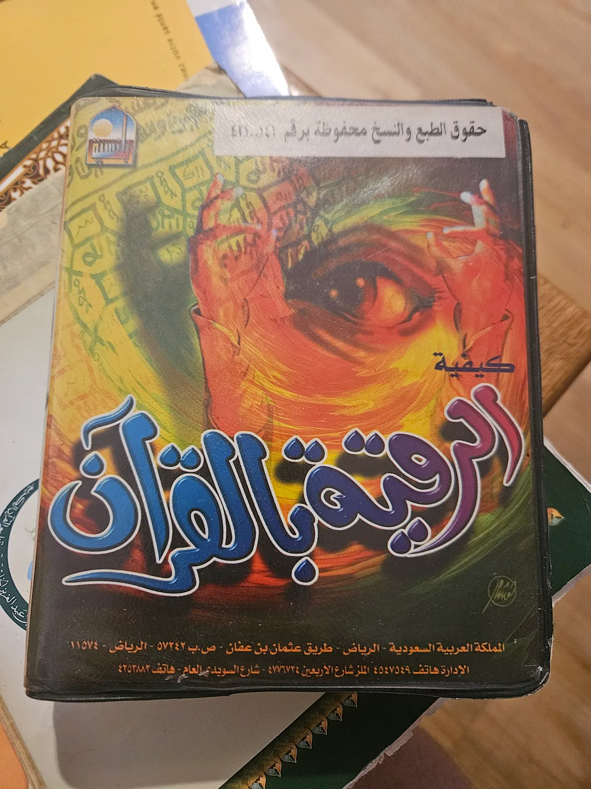 Photo du livre