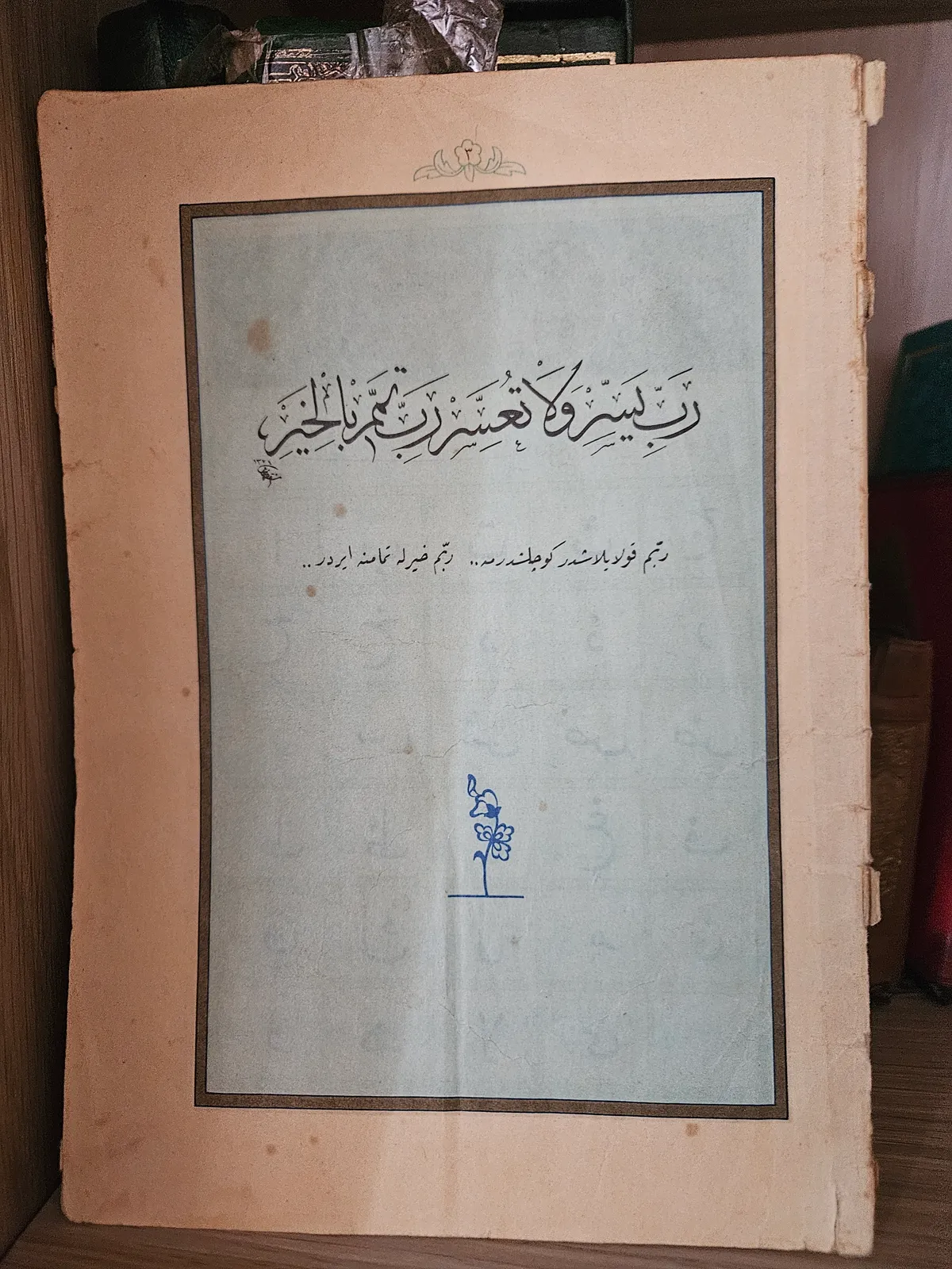 Photo du livre