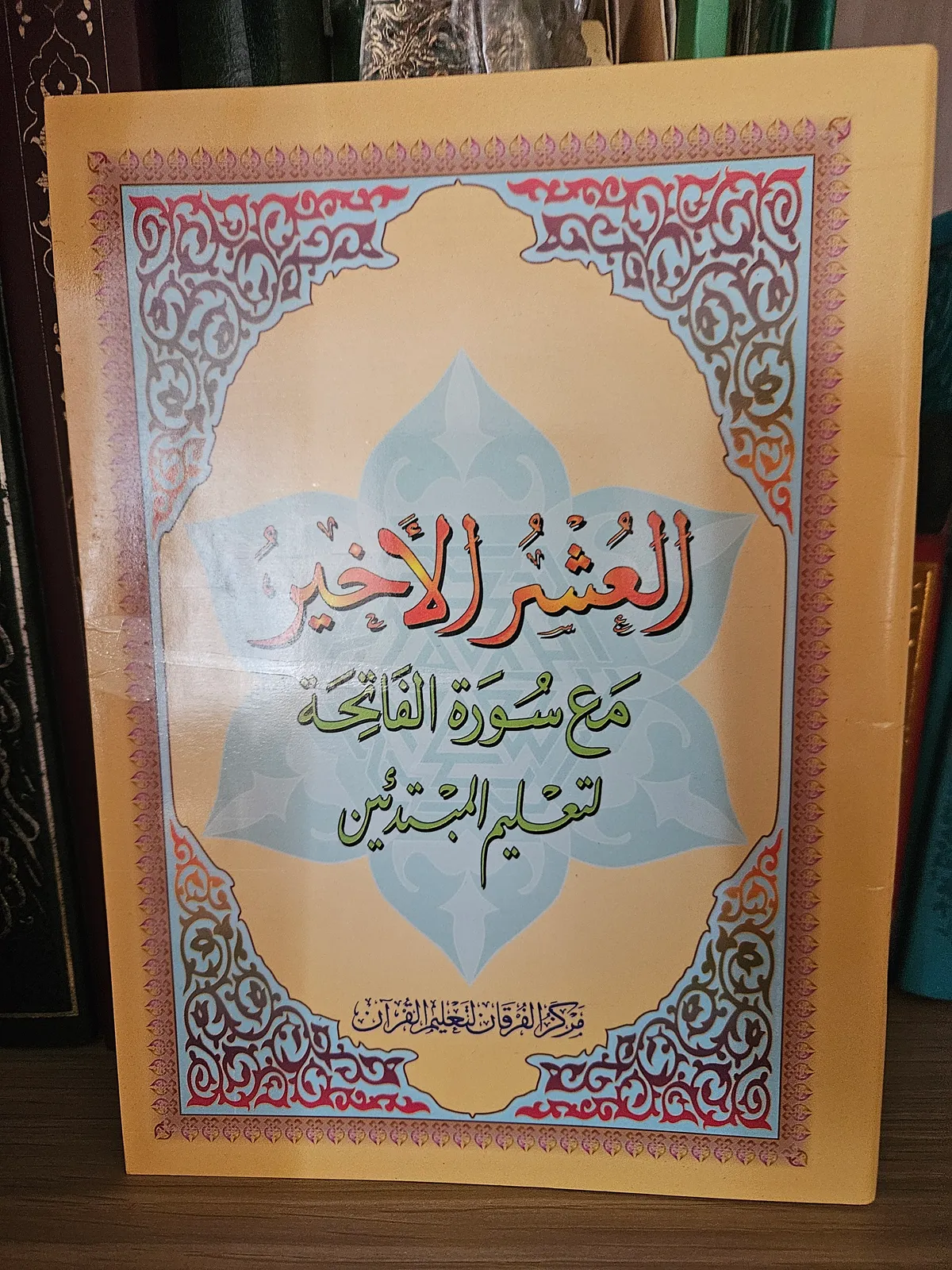 Photo du livre