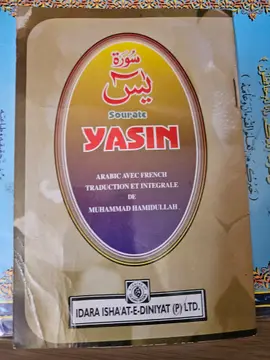 Sourate Yasin