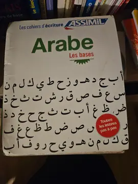 Arabe : les bases