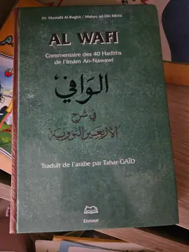 Al Wafi