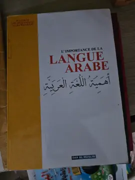 L'importance de la langue arabe