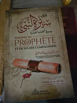 Portrait du Prophète et de ses dix compagnons