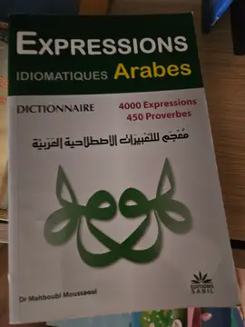 Expressions idiomatiques Arabes