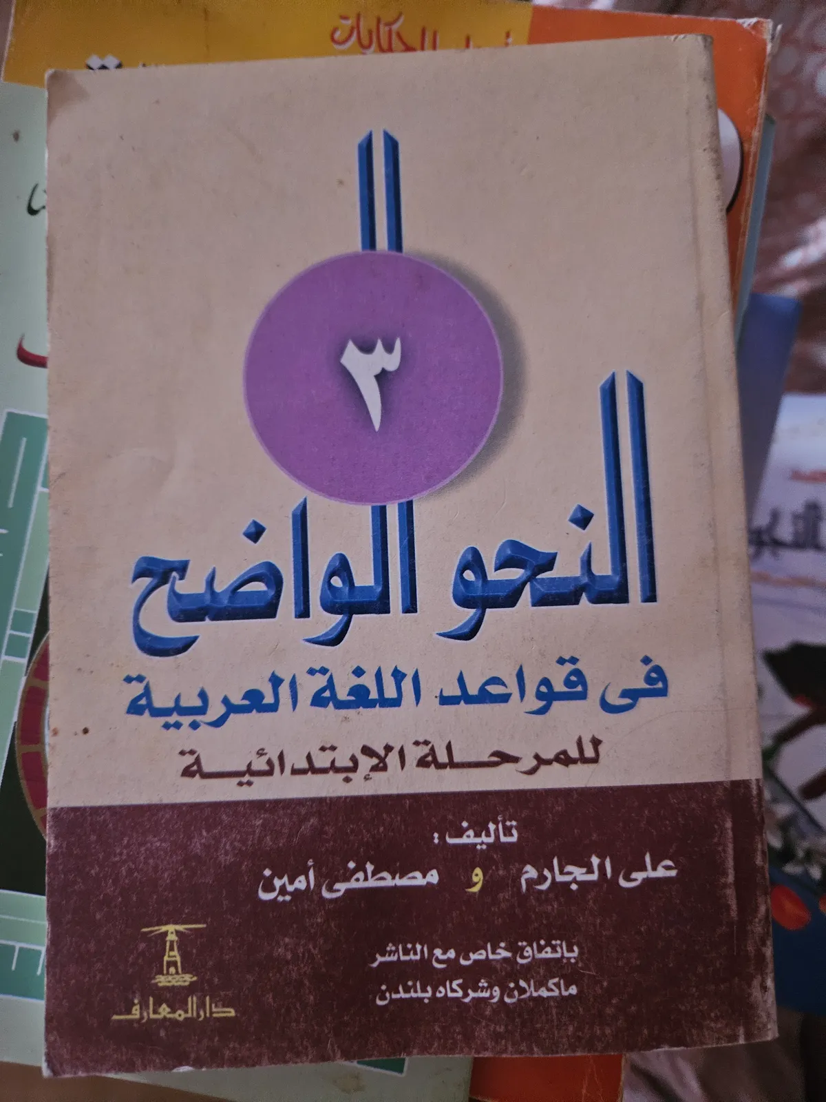 Photo du livre