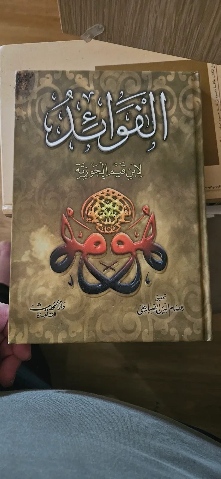 Photo du livre