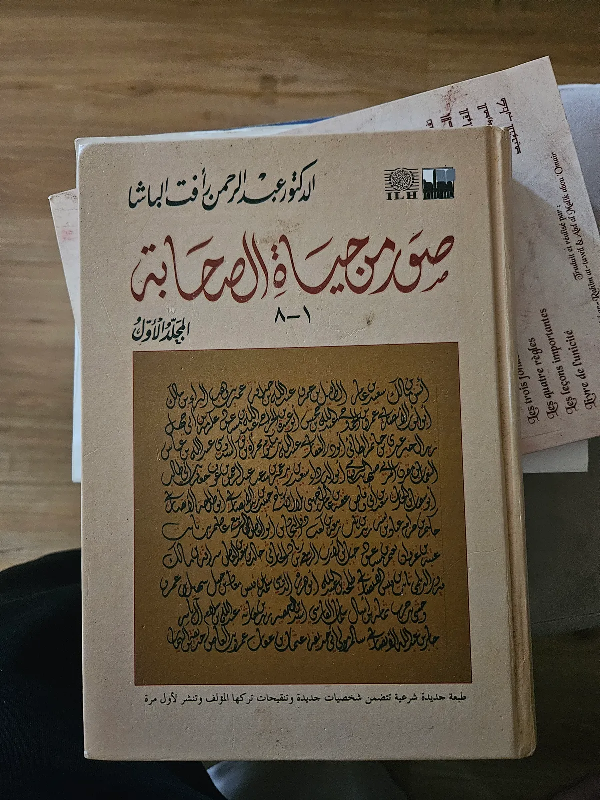 Photo du livre
