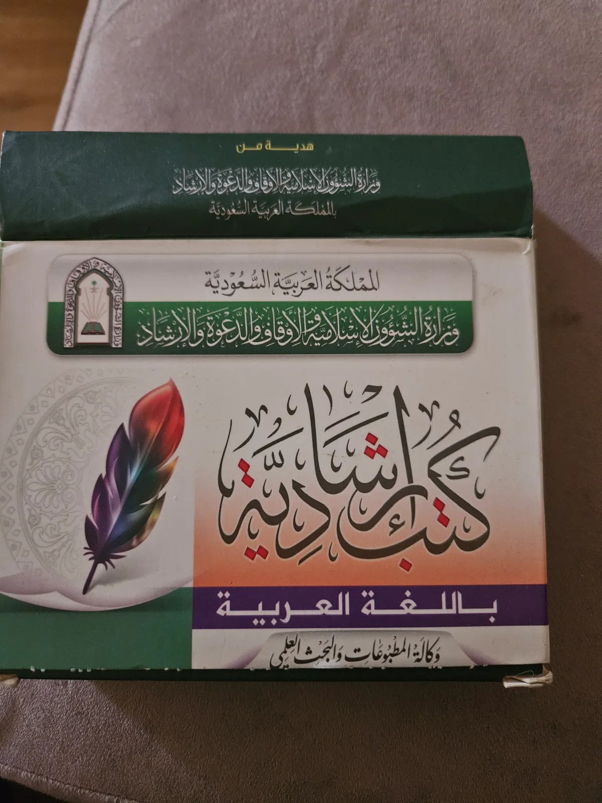 Photo du livre