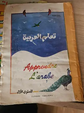تعلم العربية