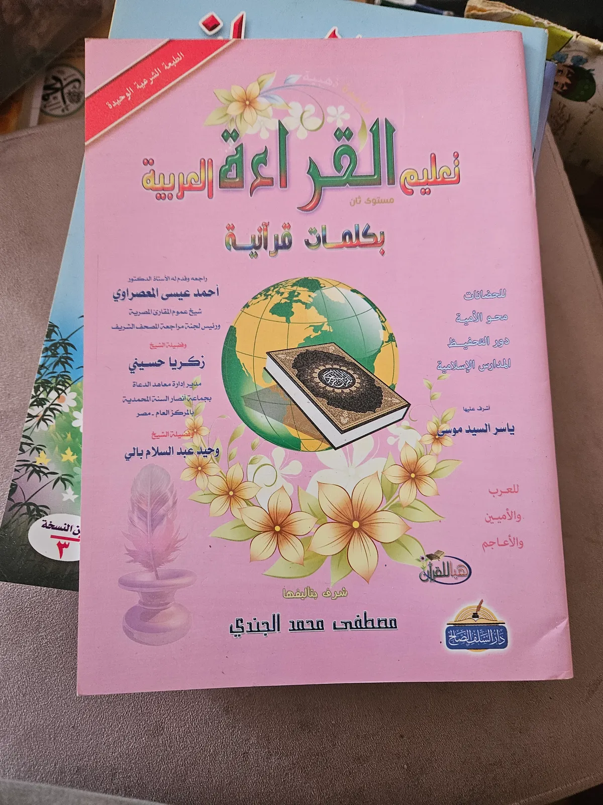 Photo du livre