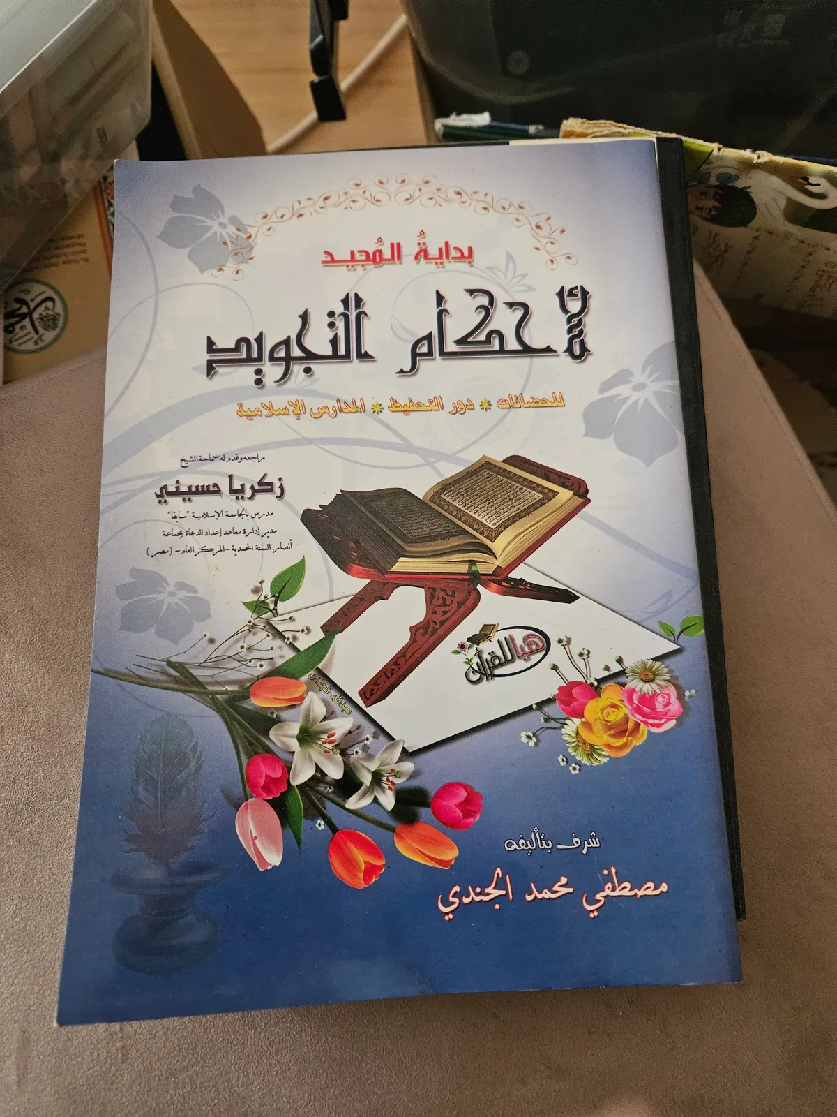 Photo du livre