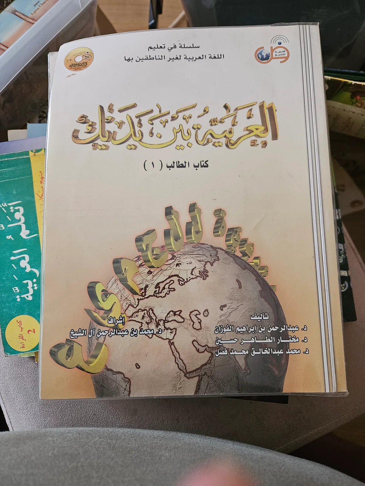 Photo du livre