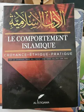 Le comportement islamique
