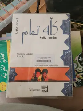 Kulla Tamam