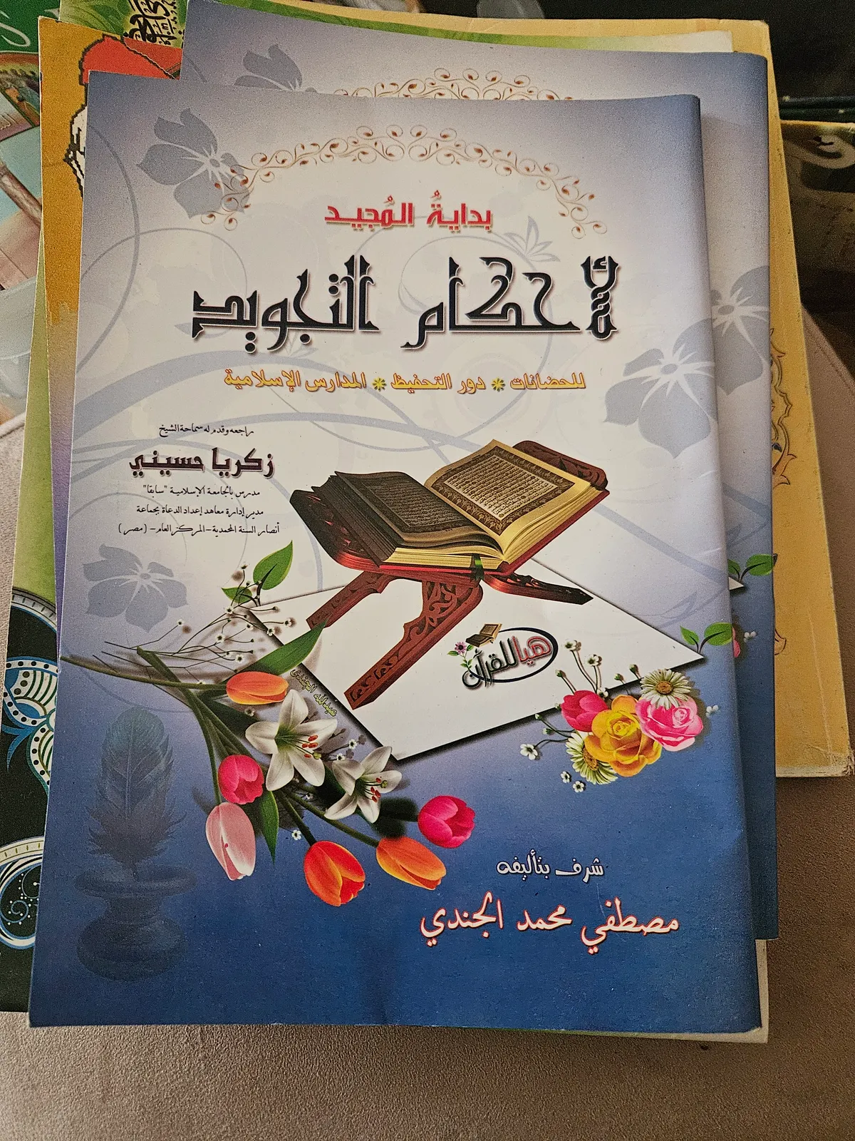 Photo du livre
