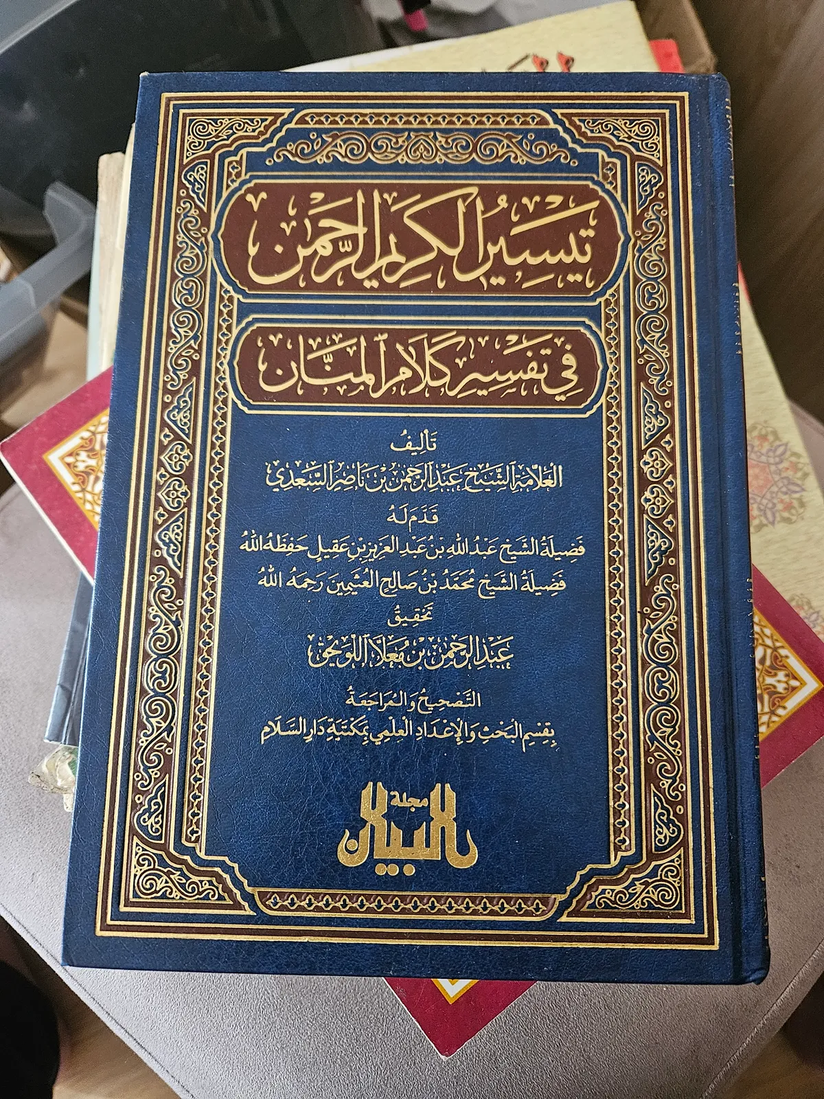 Photo du livre