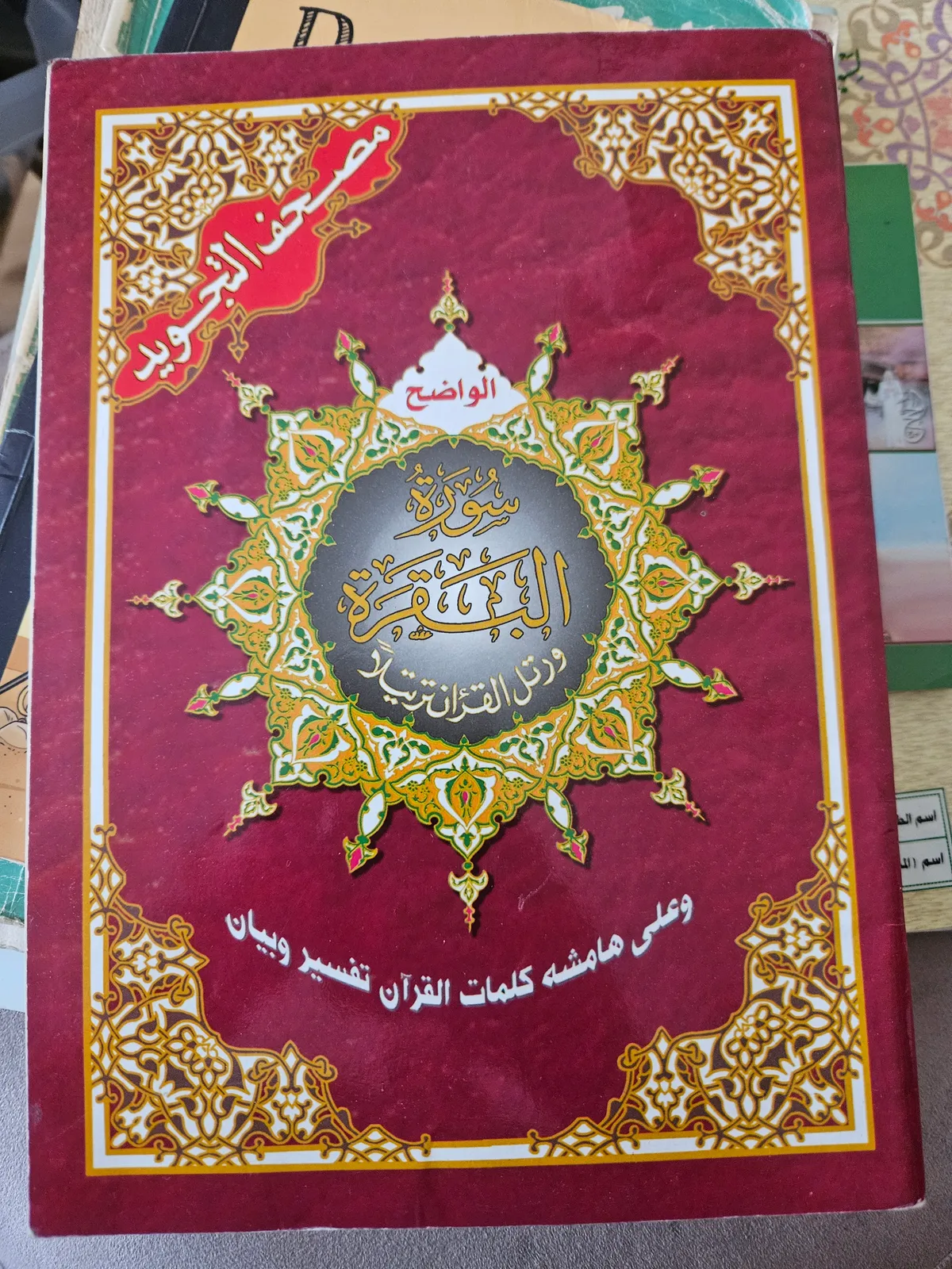 Photo du livre