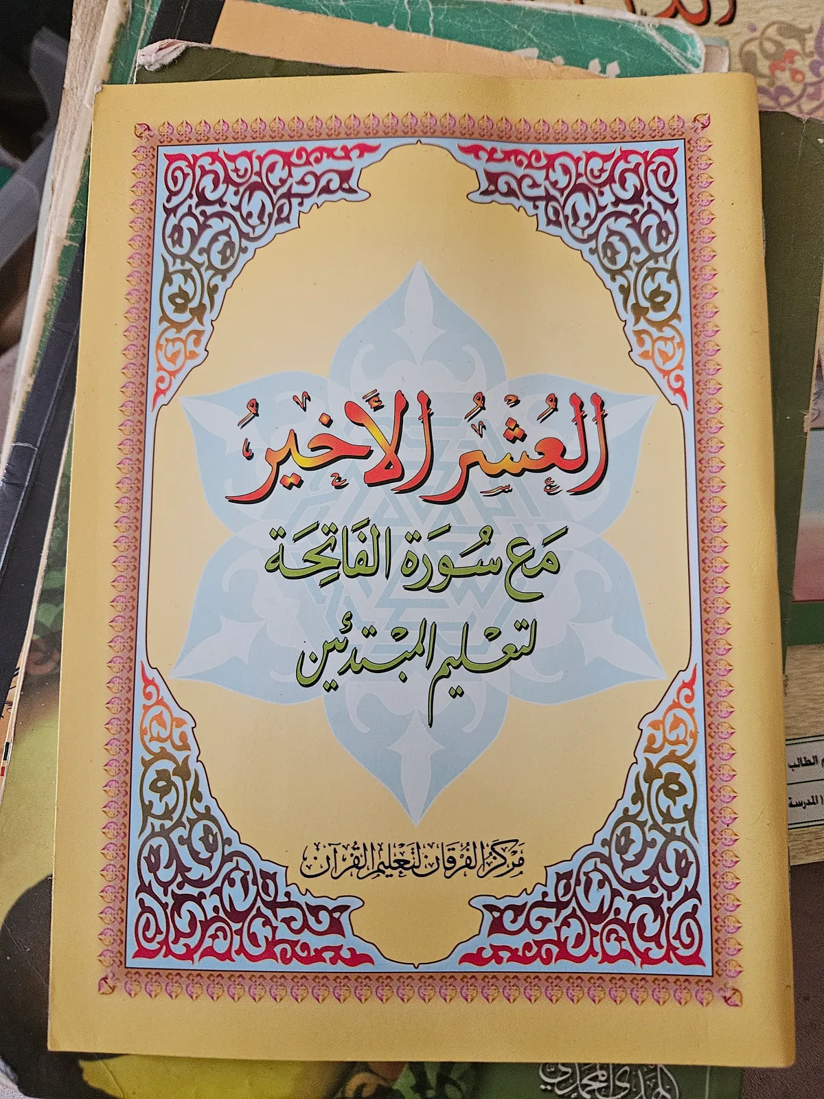 Photo du livre