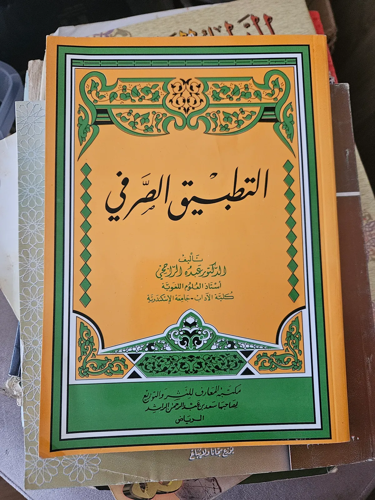 Photo du livre