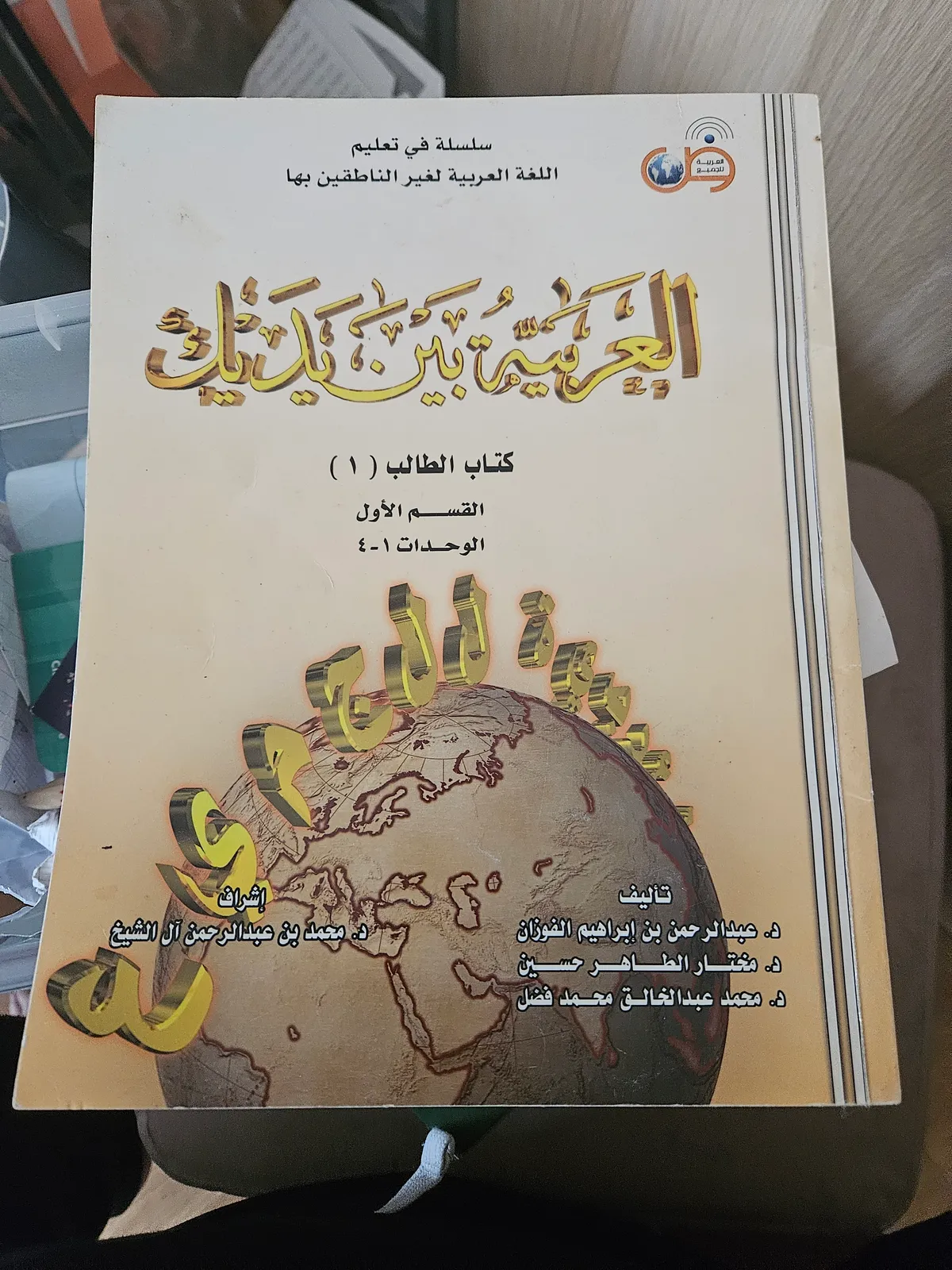 Photo du livre