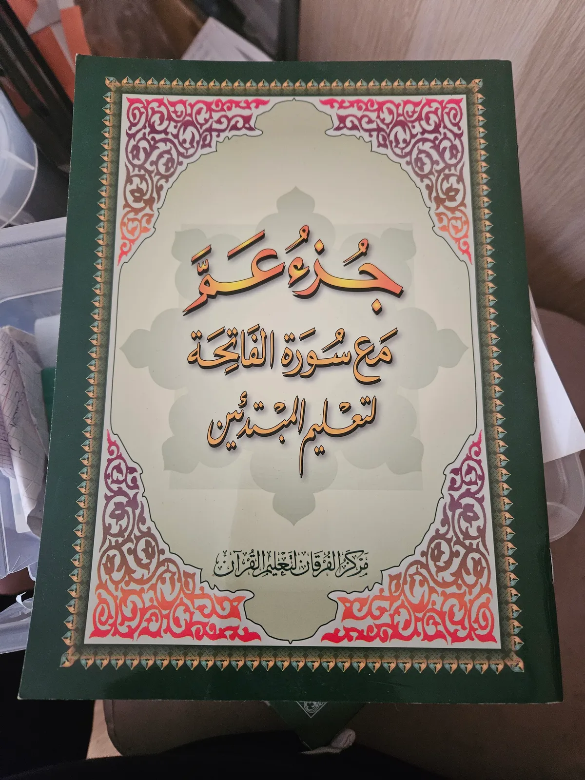 Photo du livre