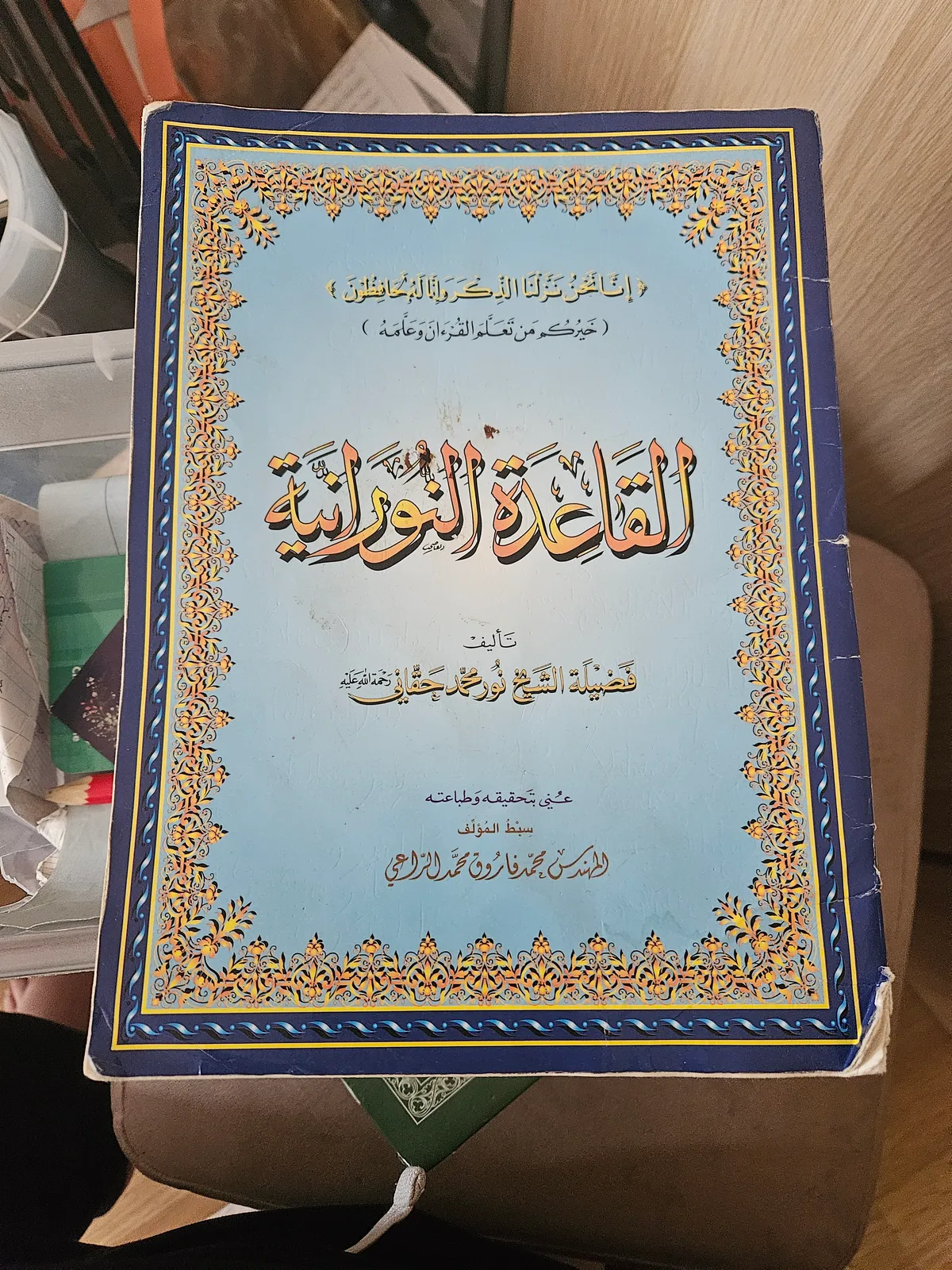 Photo du livre