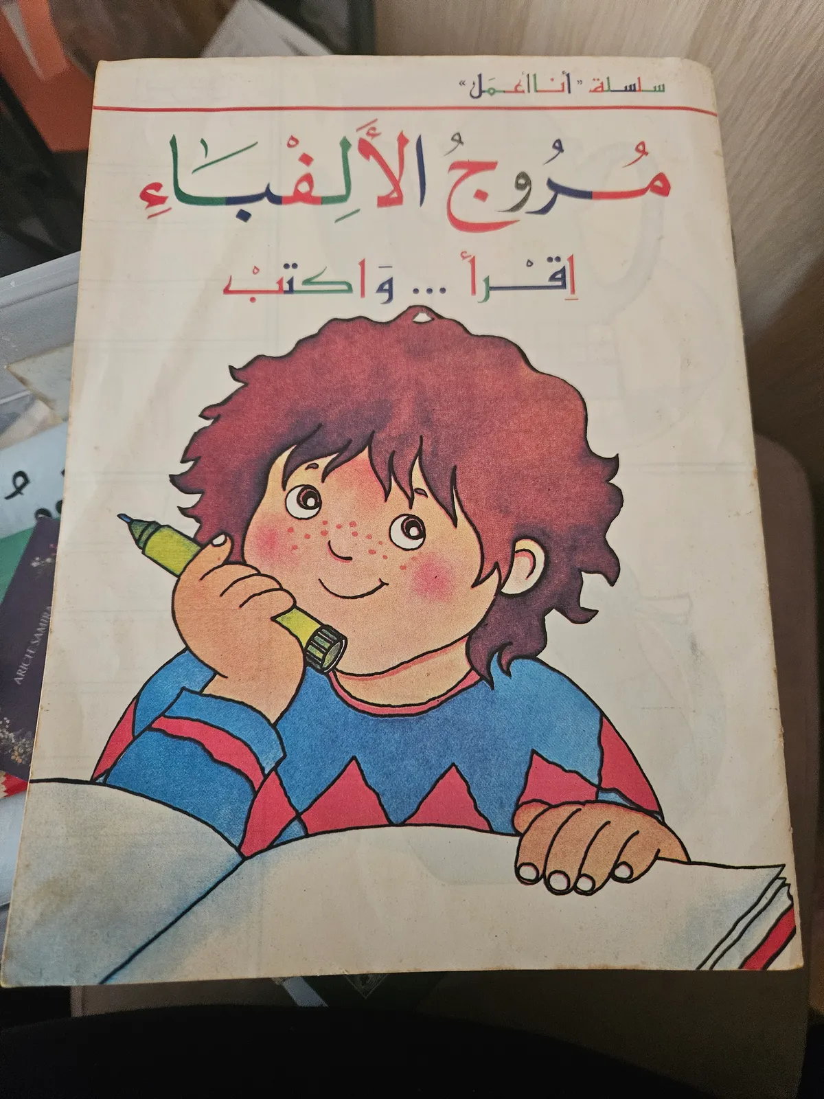 Photo du livre