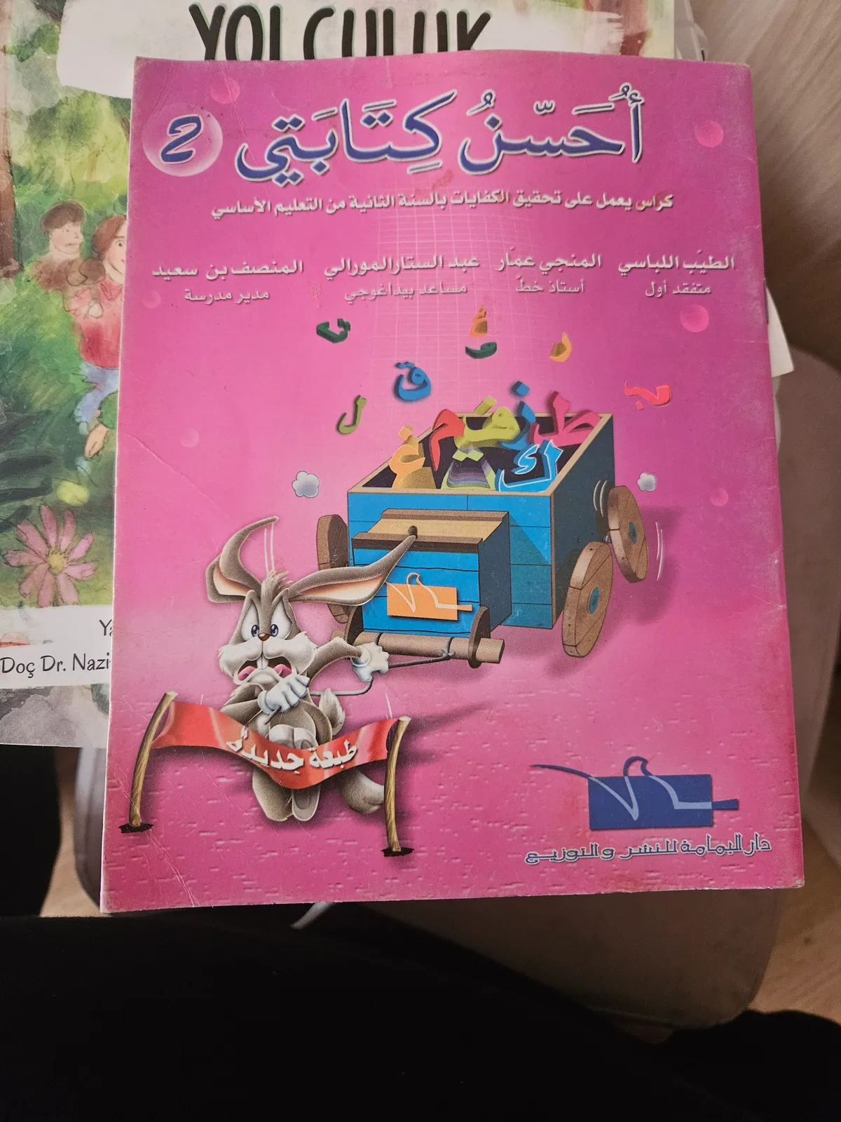 Photo du livre