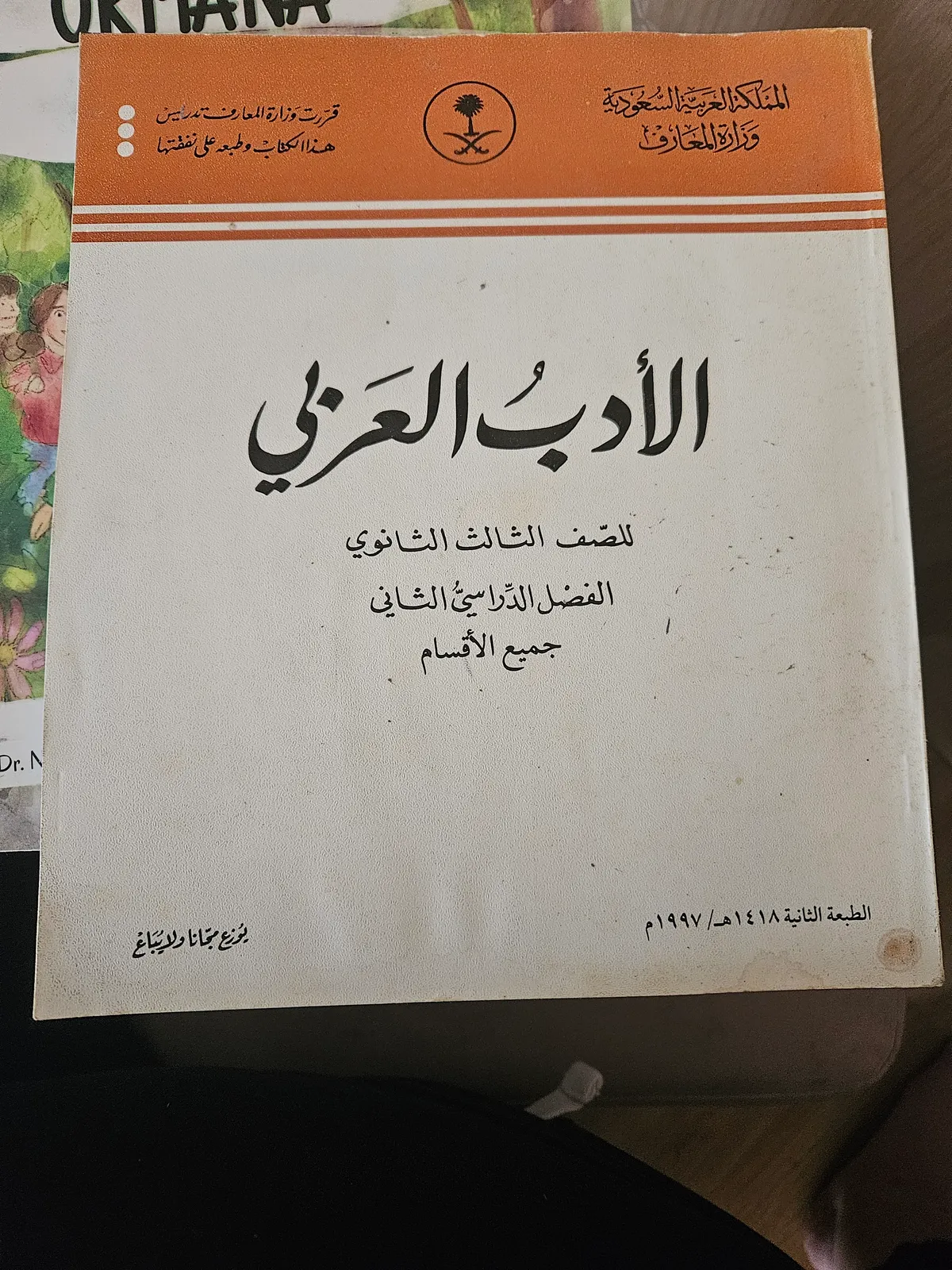 Photo du livre
