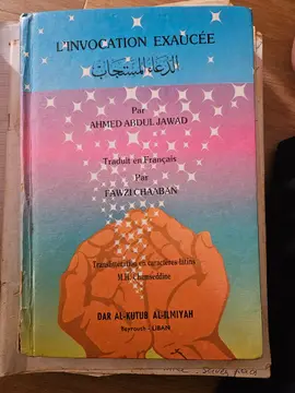 L'invocation exaucée