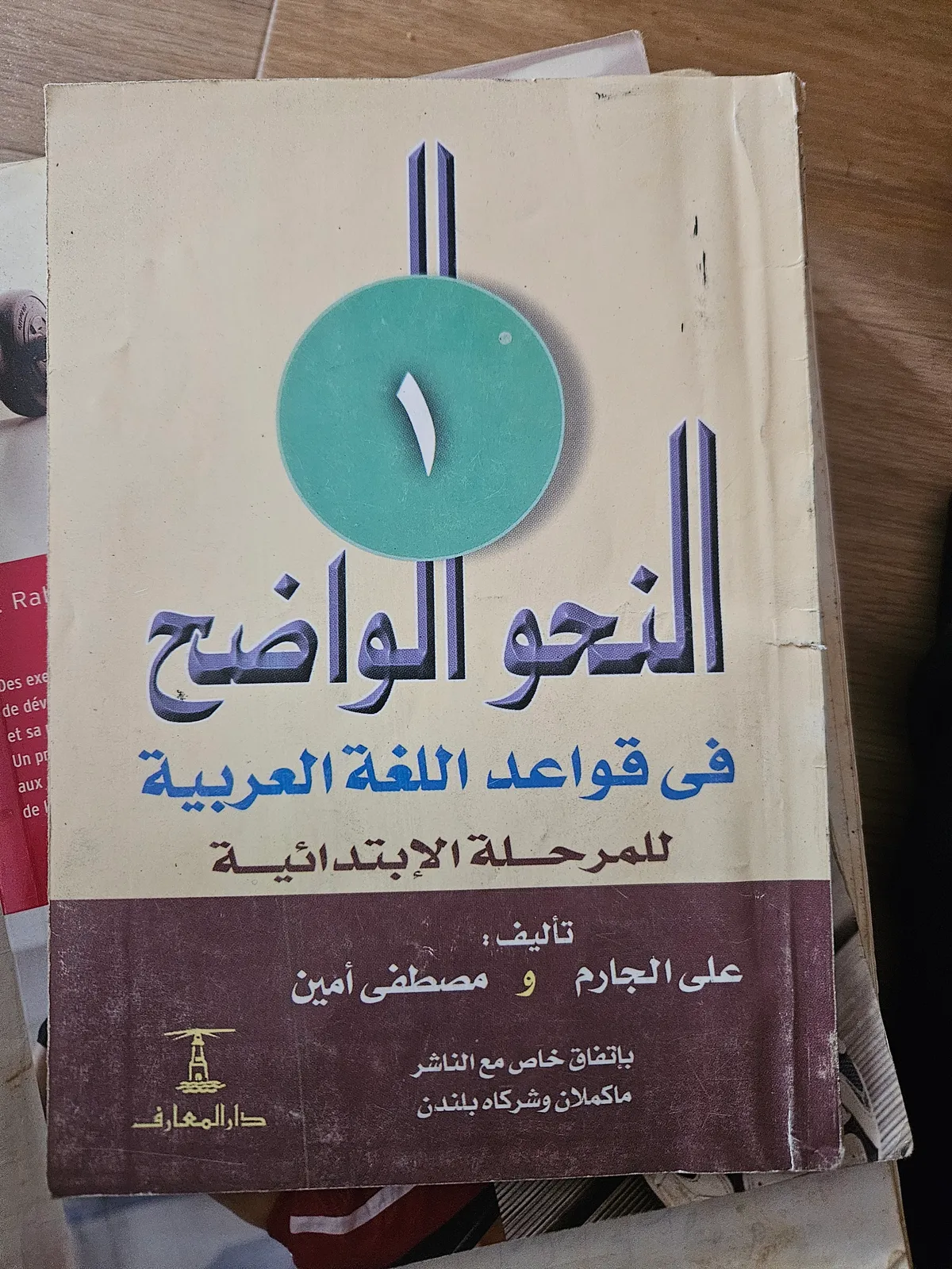 Photo du livre