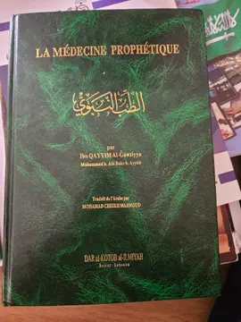 La Médecine Prophétique