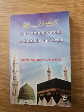 Son comportement était fidèle au Coran