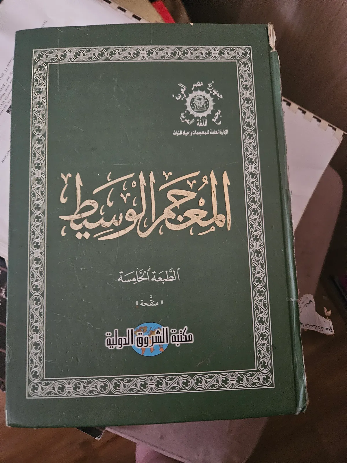 Photo du livre