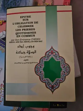 Épître sur l'obligation de célébrer les prières quotidiennes en commun